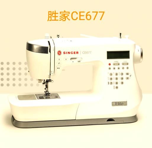 胜家缝纫机怎么样_家用胜家缝纫机哪款好-第1张图片-俊逸知识馆