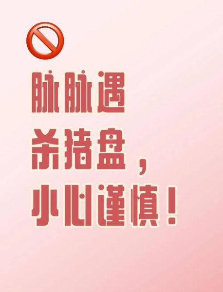 脉脉怎么样_脉脉求职靠谱吗-第1张图片-俊逸知识馆 脉脉怎么样_脉脉求职靠谱吗-第1张图片-俊逸知识馆