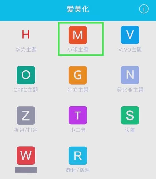 小米6系统怎么样_小米6还能升级MIUI14吗-第3张图片-俊逸知识馆 小米6系统怎么样_小米6还能升级MIUI14吗-第3张图片-俊逸知识馆