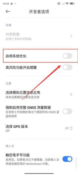 小米6系统怎么样_小米6还能升级MIUI14吗-第2张图片-俊逸知识馆 小米6系统怎么样_小米6还能升级MIUI14吗-第2张图片-俊逸知识馆