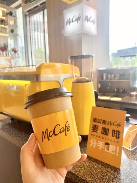 mcafee怎么样_mcafee好用吗-第3张图片-俊逸知识馆 mcafee怎么样_mcafee好用吗-第3张图片-俊逸知识馆