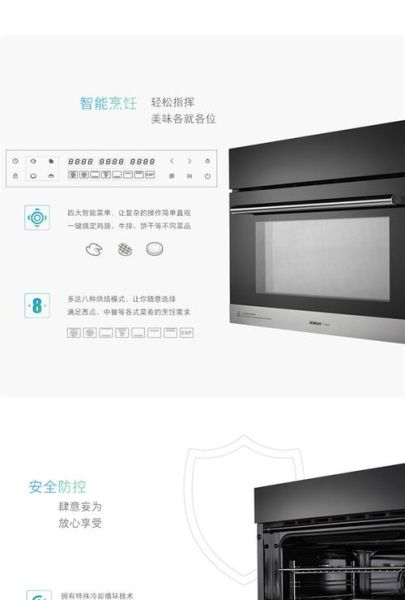 老板烤箱怎么样_老板烤箱质量好吗-第1张图片-俊逸知识馆