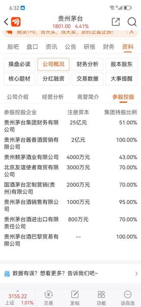 八菱科技股票怎么样_八菱科技未来走势预测-第1张图片-俊逸知识馆