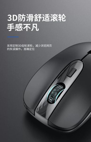 无线鼠标怎么样_无线鼠标延迟高吗-第3张图片-俊逸知识馆