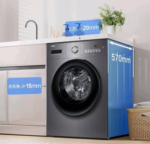 滚筒洗衣机怎么样_滚筒洗衣机优缺点-第3张图片-俊逸知识馆