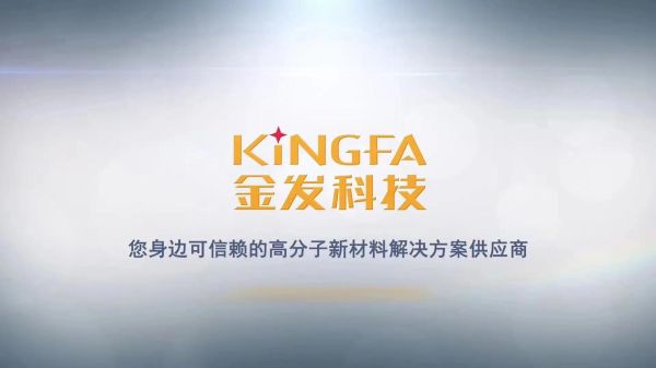 金发科技股票怎么样_金发科技值得长期投资吗-第3张图片-俊逸知识馆 金发科技股票怎么样_金发科技值得长期投资吗-第3张图片-俊逸知识馆