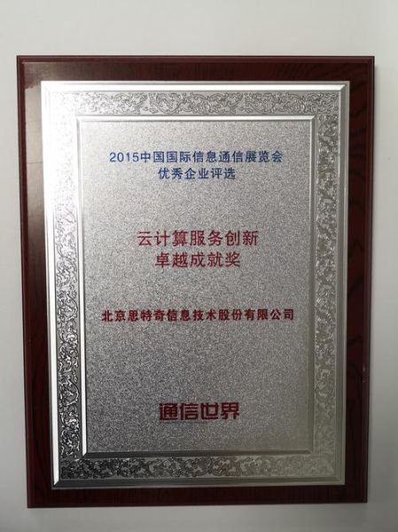 思特奇怎么样_思特奇值得去吗-第3张图片-俊逸知识馆