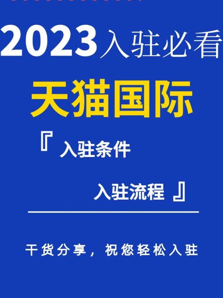 天猫国际怎么样_靠谱吗-第1张图片-俊逸知识馆 天猫国际怎么样_靠谱吗-第1张图片-俊逸知识馆