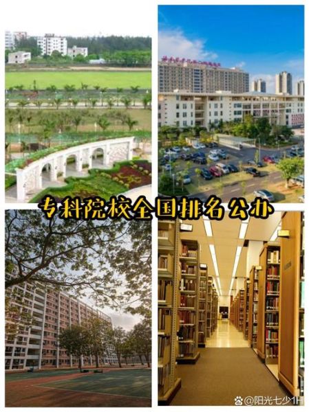 北京北大方正软件职业技术学院怎么样_就业前景好吗-第3张图片-俊逸知识馆