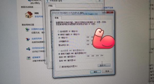 如何共享打印机_共享打印机怎么设置-第3张图片-俊逸知识馆