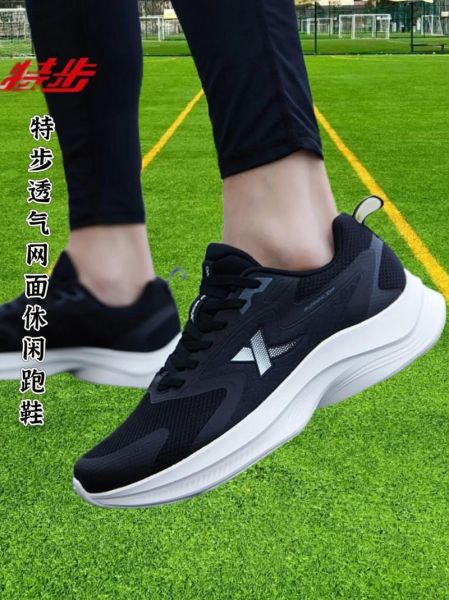 特步跑鞋怎么样_值得买吗-第1张图片-俊逸知识馆 特步跑鞋怎么样_值得买吗-第1张图片-俊逸知识馆