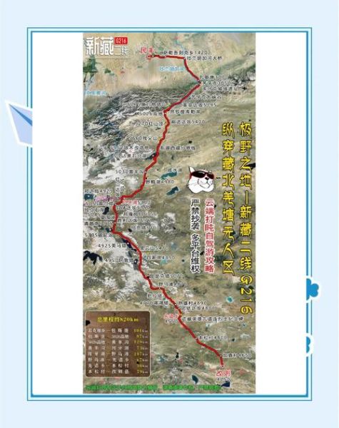 212国道自驾游攻略_212国道最佳旅游时间-第2张图片-俊逸知识馆 212国道自驾游攻略_212国道最佳旅游时间-第2张图片-俊逸知识馆