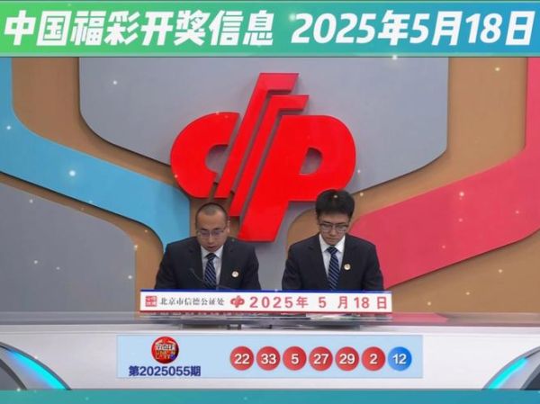 北京福彩怎么买_北京福彩开奖时间-第1张图片-俊逸知识馆