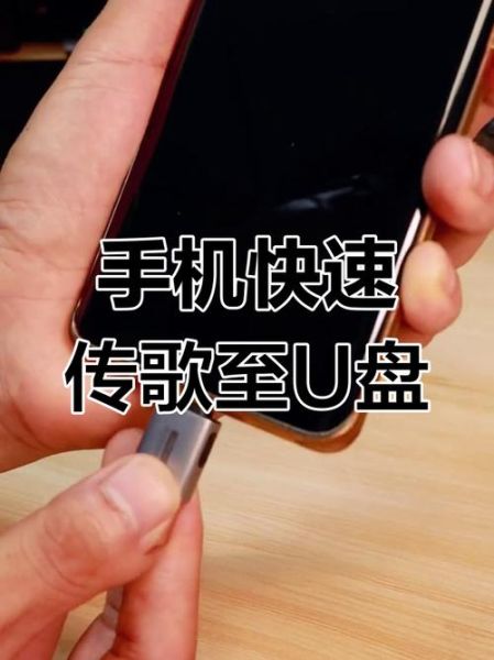 怎样下载歌曲到U盘_如何把音乐拷贝进U盘-第1张图片-俊逸知识馆 怎样下载歌曲到U盘_如何把音乐拷贝进U盘-第1张图片-俊逸知识馆