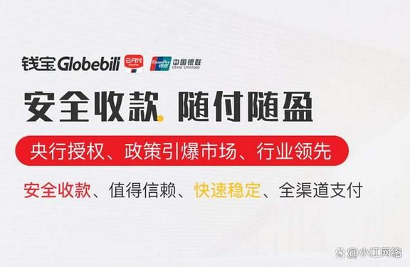 钱宝怎么样_钱宝安全吗-第3张图片-俊逸知识馆 钱宝怎么样_钱宝安全吗-第3张图片-俊逸知识馆