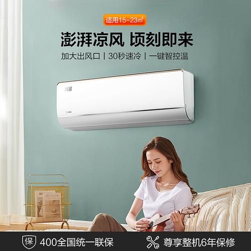 美的风耀空调怎么样_美的风耀空调值得买吗-第3张图片-俊逸知识馆 美的风耀空调怎么样_美的风耀空调值得买吗-第3张图片-俊逸知识馆