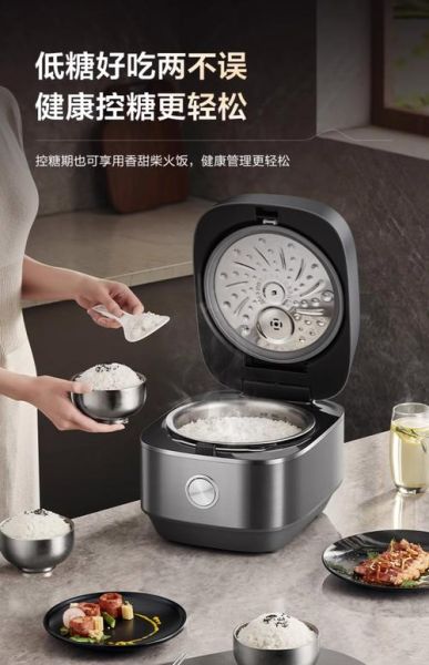 爱仕达电饭煲质量怎么样_爱仕达电饭煲哪款好用-第3张图片-俊逸知识馆 爱仕达电饭煲质量怎么样_爱仕达电饭煲哪款好用-第3张图片-俊逸知识馆