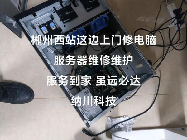 修电脑怎么样_修电脑多少钱-第3张图片-俊逸知识馆 修电脑怎么样_修电脑多少钱-第3张图片-俊逸知识馆