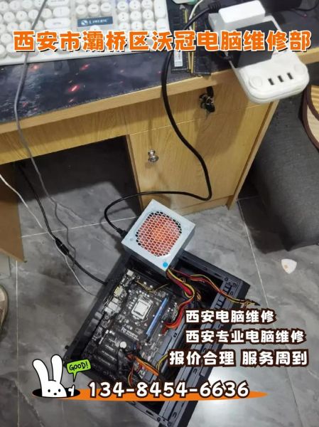 修电脑怎么样_修电脑多少钱-第2张图片-俊逸知识馆 修电脑怎么样_修电脑多少钱-第2张图片-俊逸知识馆