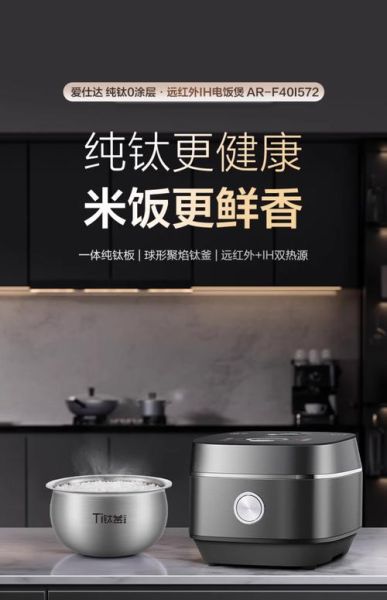 爱仕达电饭煲质量怎么样_爱仕达电饭煲哪款好用-第1张图片-俊逸知识馆 爱仕达电饭煲质量怎么样_爱仕达电饭煲哪款好用-第1张图片-俊逸知识馆