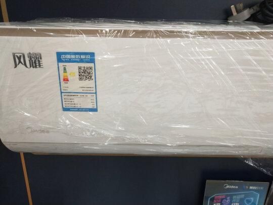 美的风耀空调怎么样_美的风耀空调值得买吗-第2张图片-俊逸知识馆 美的风耀空调怎么样_美的风耀空调值得买吗-第2张图片-俊逸知识馆