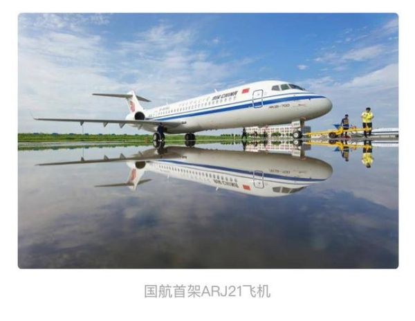 东方航空股票怎么样_东方航空股票值得买吗-第1张图片-俊逸知识馆