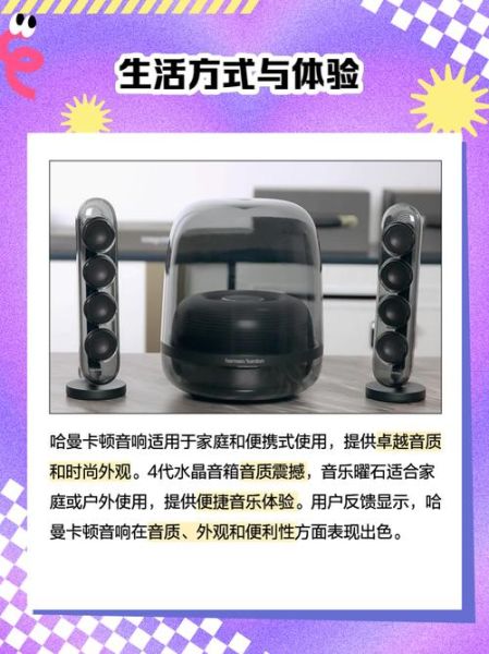 曼卡顿音响怎么样_曼卡顿音响音质好吗-第2张图片-俊逸知识馆 曼卡顿音响怎么样_曼卡顿音响音质好吗-第2张图片-俊逸知识馆