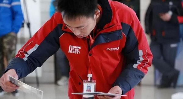 在京东上班怎么样_京东员工真实待遇-第1张图片-俊逸知识馆 在京东上班怎么样_京东员工真实待遇-第1张图片-俊逸知识馆