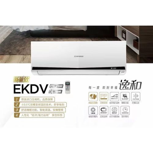 三菱空调质量怎么样_三菱空调省电吗-第3张图片-俊逸知识馆 三菱空调质量怎么样_三菱空调省电吗-第3张图片-俊逸知识馆