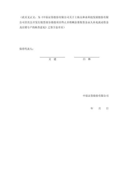 中原证券股票怎么样_中原证券股票值得长期持有吗-第3张图片-俊逸知识馆