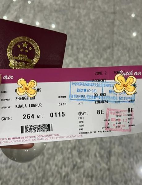 北京到吉隆坡机票价格_北京到吉隆坡直飞航班-第1张图片-俊逸知识馆