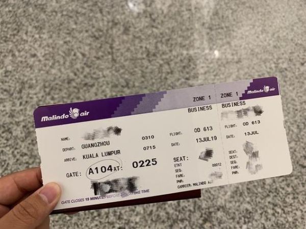 北京到吉隆坡机票价格_北京到吉隆坡直飞航班-第2张图片-俊逸知识馆