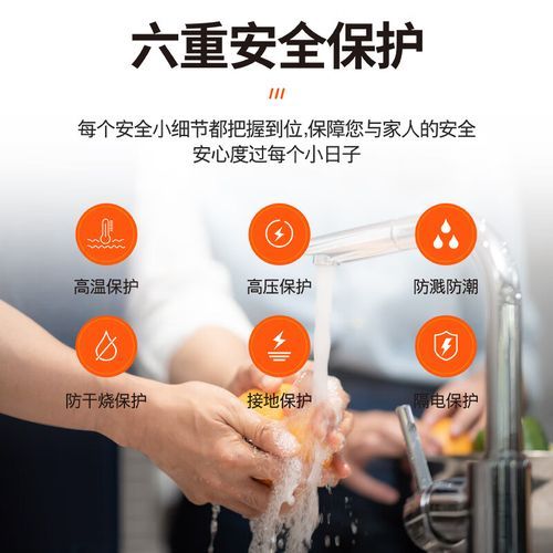 史密斯小厨宝怎么样_史密斯小厨宝好用吗-第2张图片-俊逸知识馆 史密斯小厨宝怎么样_史密斯小厨宝好用吗-第2张图片-俊逸知识馆