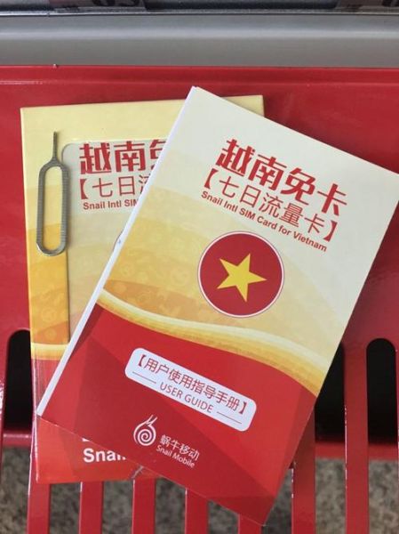 蜗牛卡怎么样_蜗牛卡靠谱吗-第2张图片-俊逸知识馆 蜗牛卡怎么样_蜗牛卡靠谱吗-第2张图片-俊逸知识馆