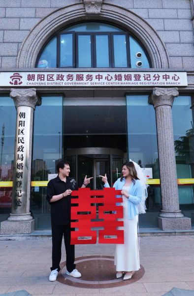 朝阳区民政局在哪_朝阳区民政局上班时间-第2张图片-俊逸知识馆