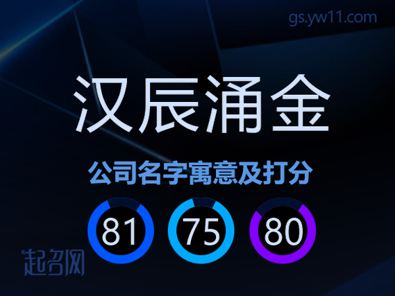 涌金怎么样_涌金投资安全吗-第2张图片-俊逸知识馆 涌金怎么样_涌金投资安全吗-第2张图片-俊逸知识馆