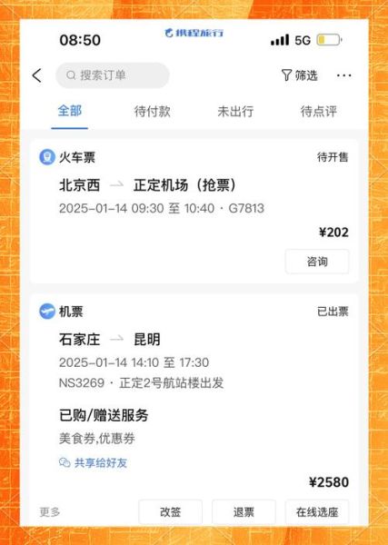 北京到昆明多少公里_北京到昆明开车多久-第3张图片-俊逸知识馆 北京到昆明多少公里_北京到昆明开车多久-第3张图片-俊逸知识馆