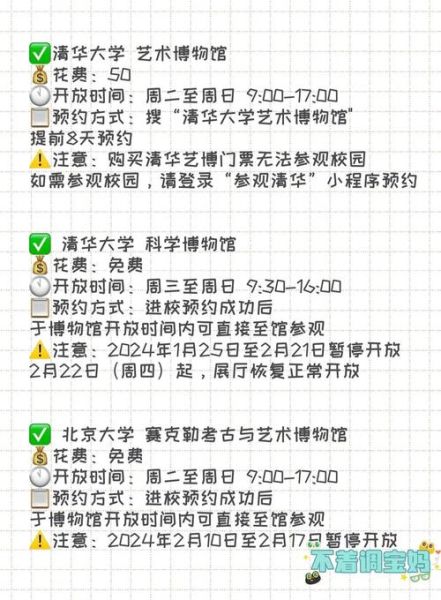 中国矿业大学北京图书馆怎么预约_开放时间几点到几点-第1张图片-俊逸知识馆 中国矿业大学北京图书馆怎么预约_开放时间几点到几点-第1张图片-俊逸知识馆