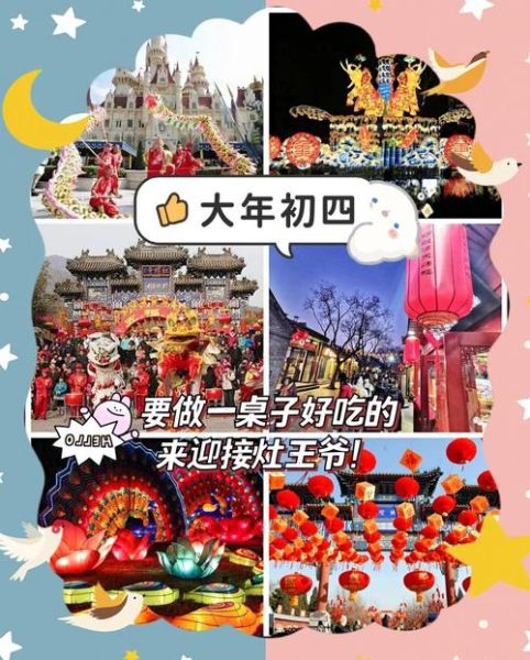 北京春节去哪玩_北京春节有什么习俗-第1张图片-俊逸知识馆 北京春节去哪玩_北京春节有什么习俗-第1张图片-俊逸知识馆