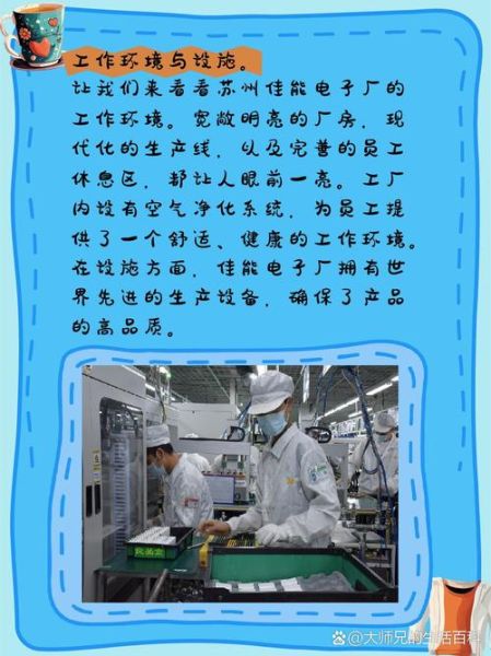 苏州佳能怎么样_佳能苏州工厂口碑好吗-第1张图片-俊逸知识馆