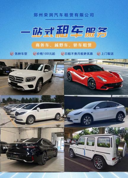 怎么样跑专车_跑专车需要什么条件-第2张图片-俊逸知识馆