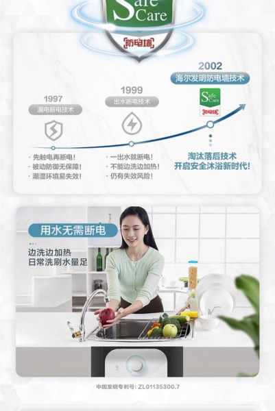 海尔小厨宝怎么样_海尔小厨宝好用吗-第3张图片-俊逸知识馆 海尔小厨宝怎么样_海尔小厨宝好用吗-第3张图片-俊逸知识馆