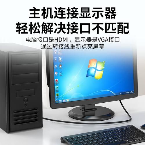 hdmi转vga效果怎么样_hdmi转vga会损失画质吗-第2张图片-俊逸知识馆