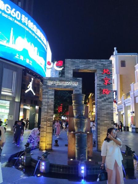 广州北京路步行街有什么好玩的_广州北京路步行街怎么玩-第1张图片-俊逸知识馆 广州北京路步行街有什么好玩的_广州北京路步行街怎么玩-第1张图片-俊逸知识馆