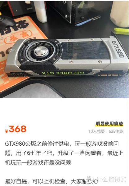 gtx980怎么样_2024年还值得买吗-第2张图片-俊逸知识馆