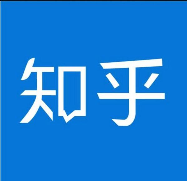 知乎app怎么样_知乎app值得下载吗-第3张图片-俊逸知识馆 知乎app怎么样_知乎app值得下载吗-第3张图片-俊逸知识馆