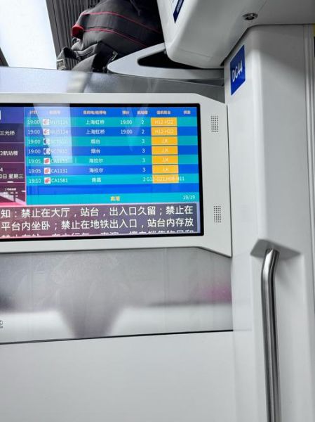 北京机场线怎么坐_北京机场线票价多少-第1张图片-俊逸知识馆 北京机场线怎么坐_北京机场线票价多少-第1张图片-俊逸知识馆