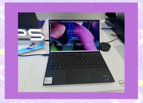 xps13怎么样_值得买吗-第1张图片-俊逸知识馆 xps13怎么样_值得买吗-第1张图片-俊逸知识馆