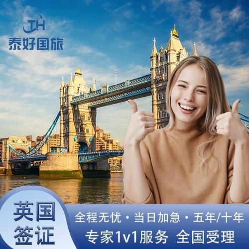 北京签证中心地址在哪里_北京签证中心预约流程-第1张图片-俊逸知识馆