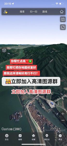 奥维互动地图怎么用_奥维互动地图收费吗-第1张图片-俊逸知识馆 奥维互动地图怎么用_奥维互动地图收费吗-第1张图片-俊逸知识馆